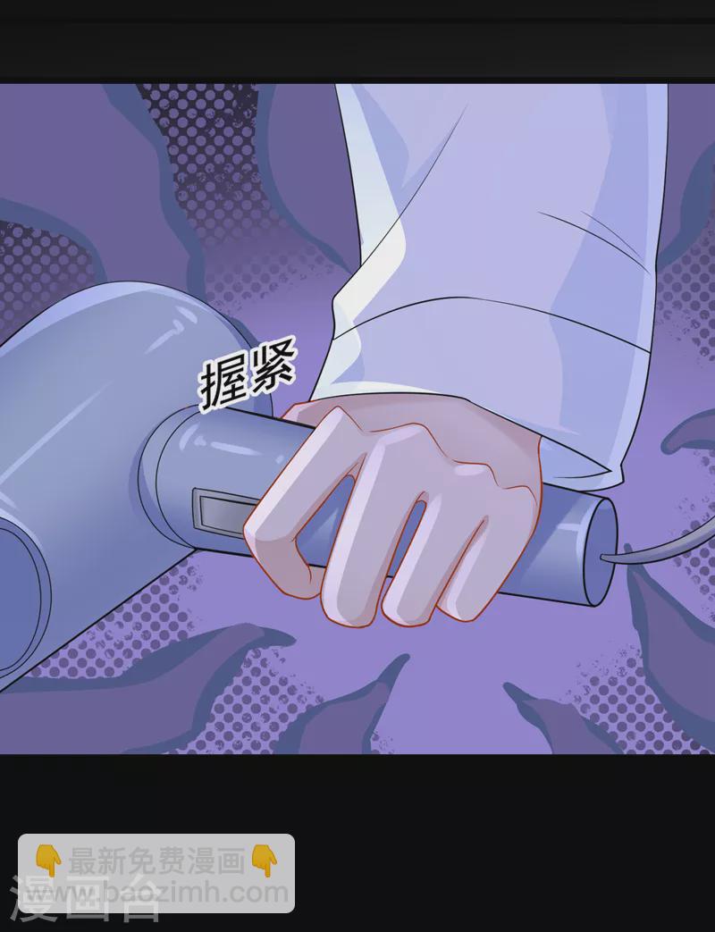 第109话 危机解除了？！-第112话