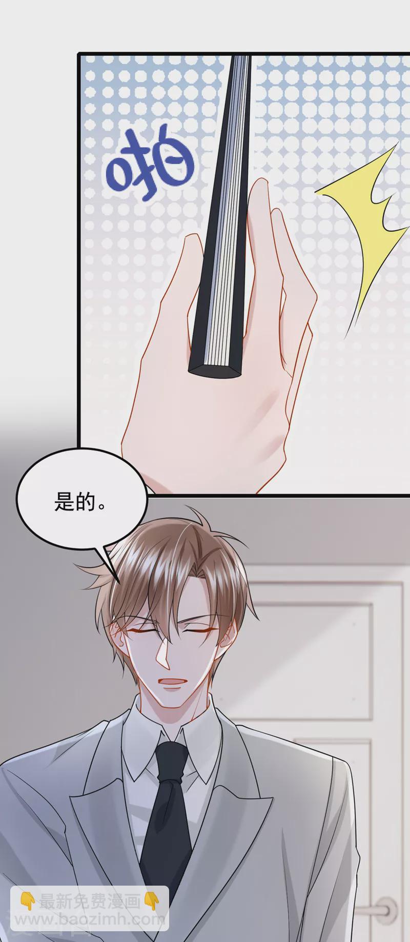 第109话 危机解除了？！-第112话