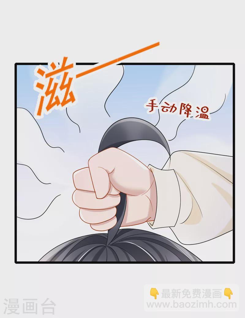 第111话 与我共赏这片星光~-第114话