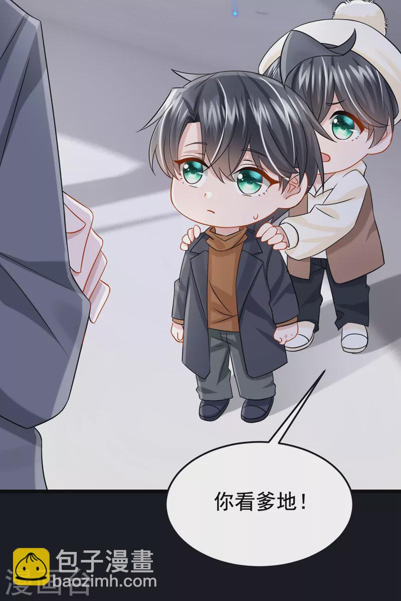 第111话 与我共赏这片星光~-第114话
