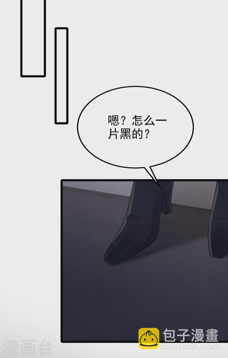 第111话 与我共赏这片星光~-第114话