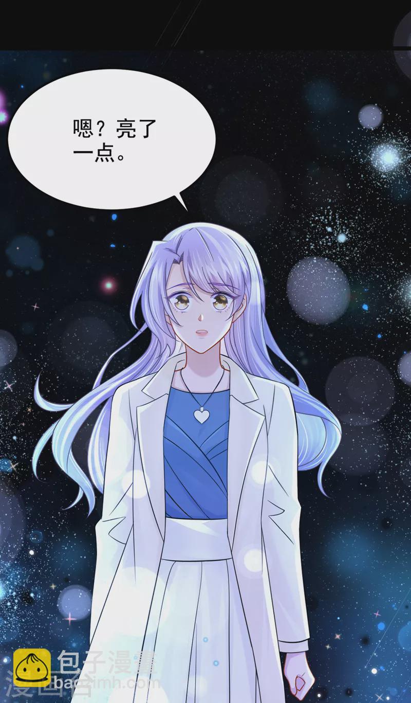 第111话 与我共赏这片星光~-第114话