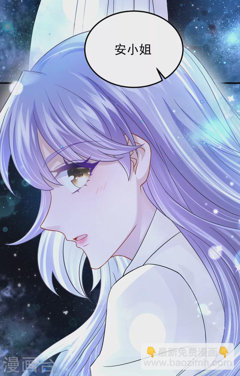 第111话 与我共赏这片星光~-第114话
