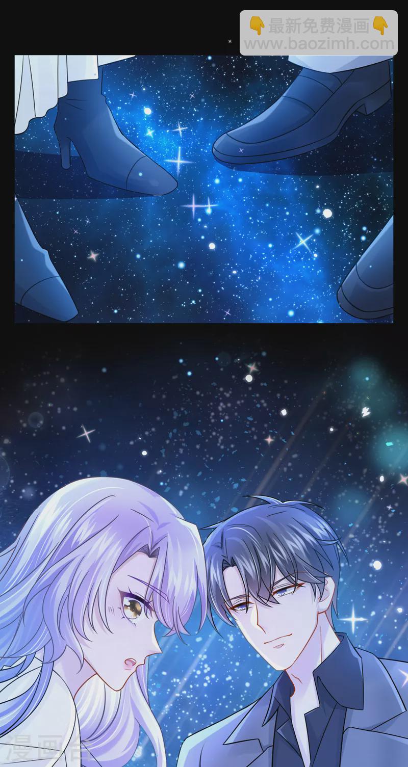 第111话 与我共赏这片星光~-第114话