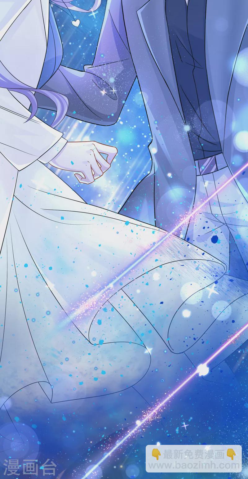 第111话 与我共赏这片星光~-第114话
