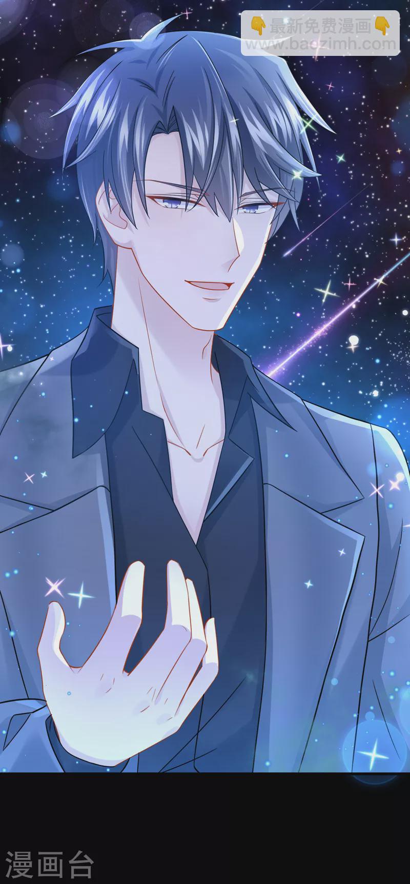 第111话 与我共赏这片星光~-第114话