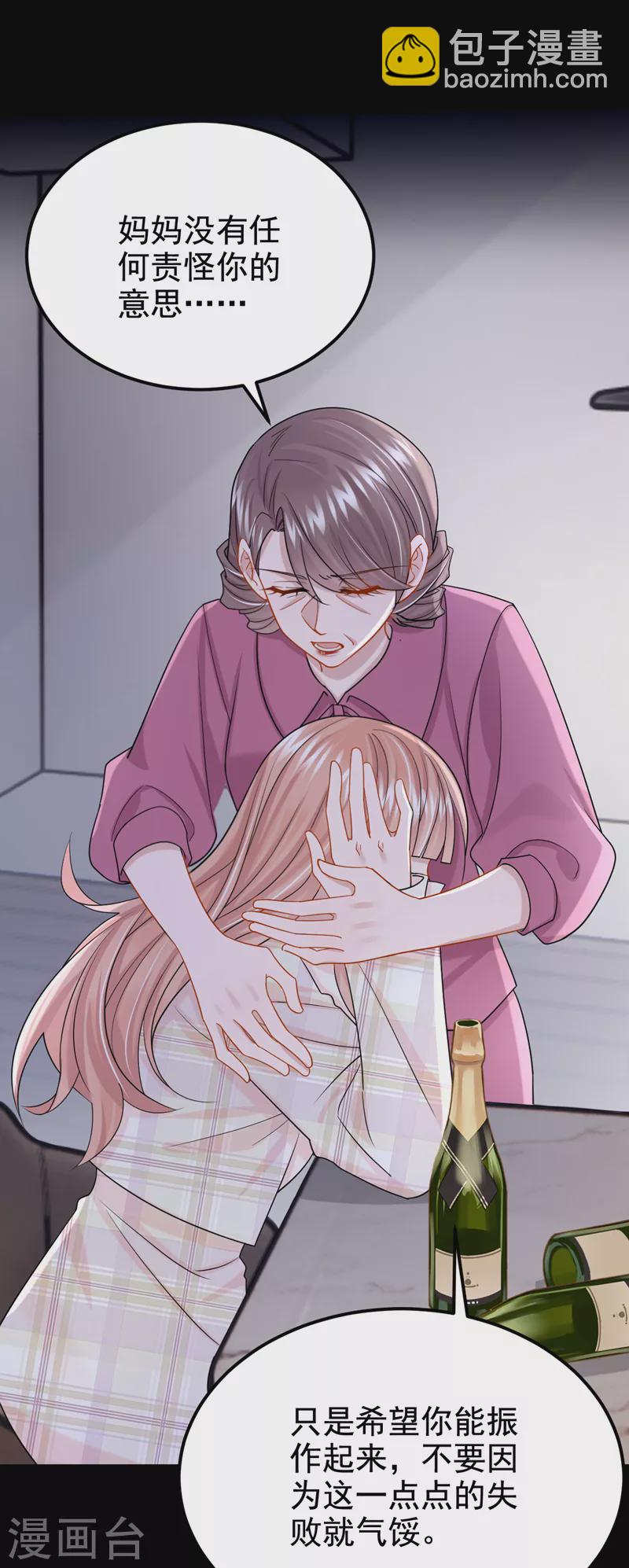 第113话 这孩子在说什么？-第116话