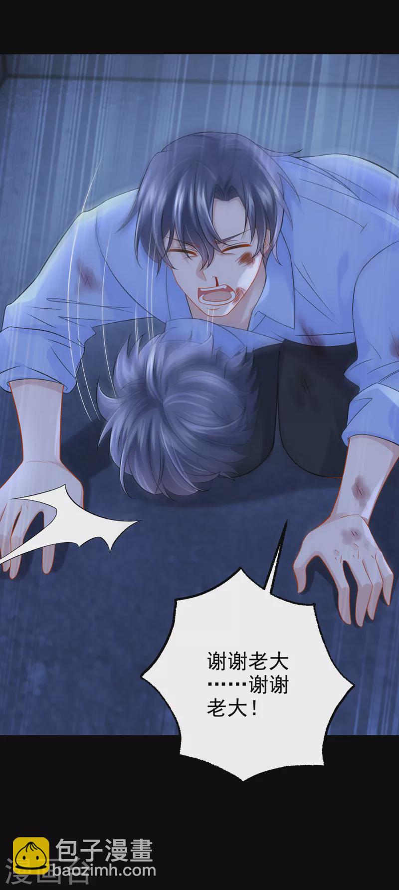 第113话 这孩子在说什么？-第116话