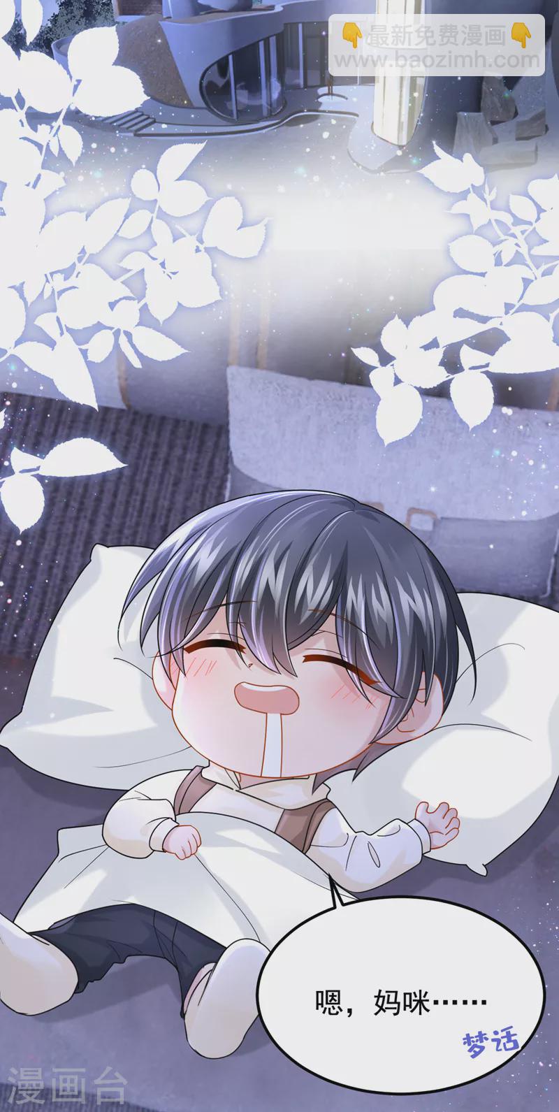 第113话 这孩子在说什么？-第116话