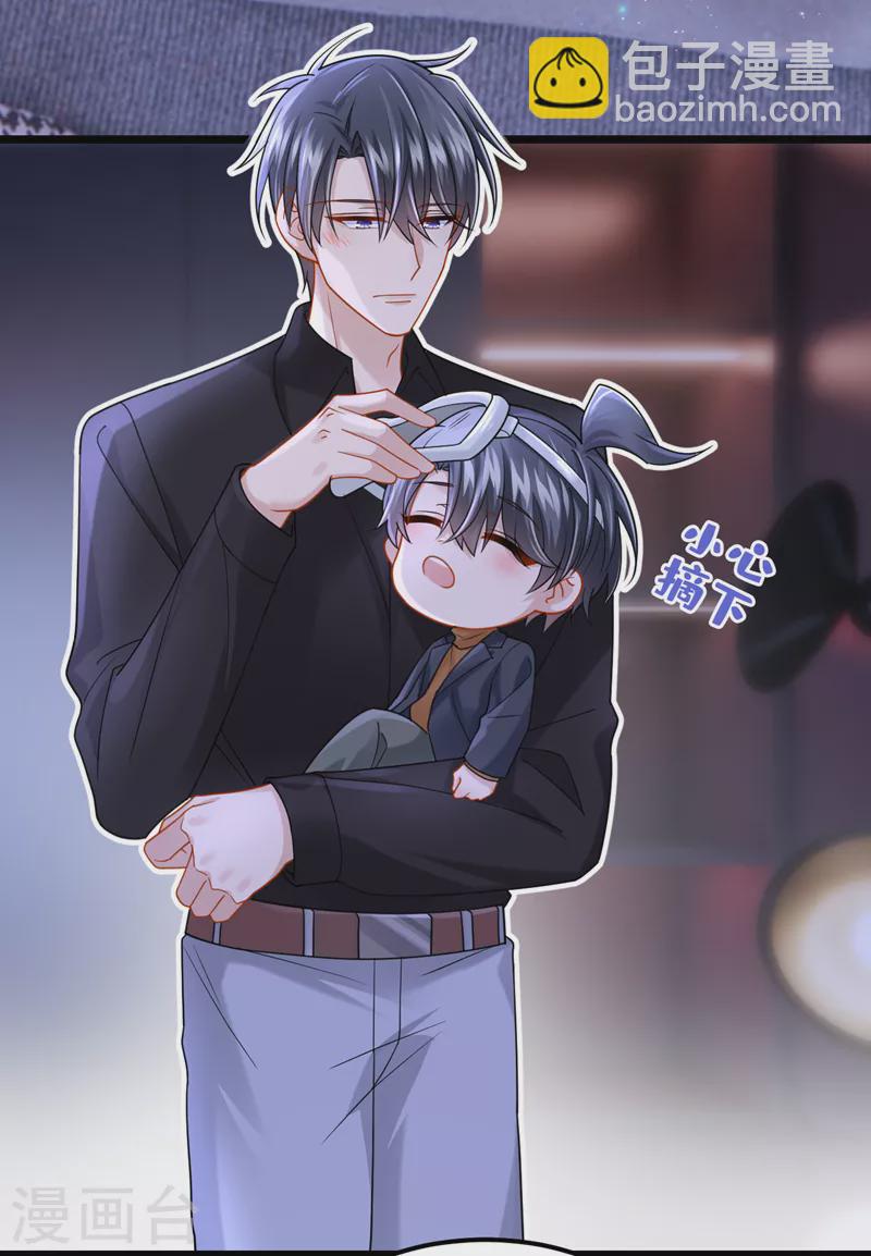 第113话 这孩子在说什么？-第116话