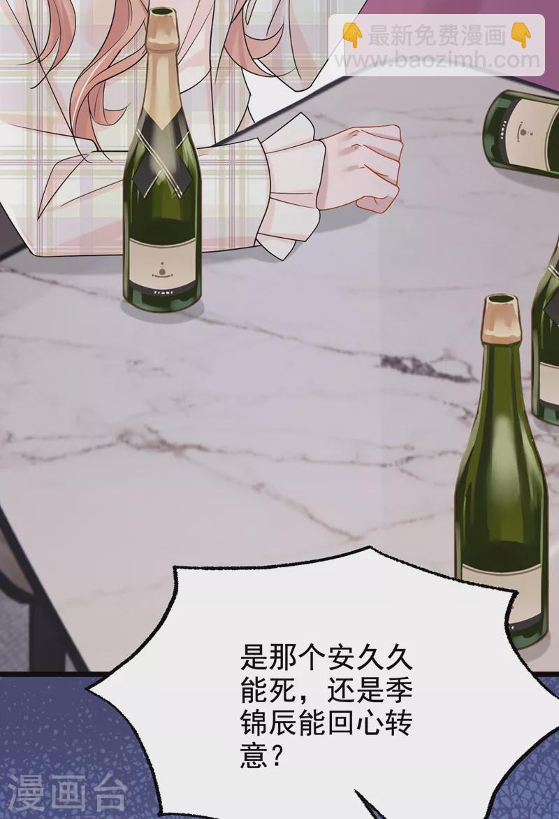 第113话 这孩子在说什么？-第116话