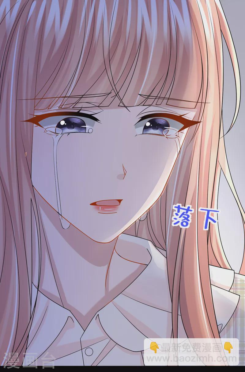 第113话 这孩子在说什么？-第116话