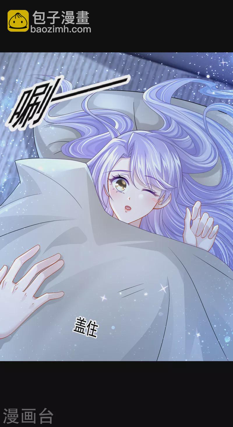 第115话 我会把你吃干抹净！-第118话