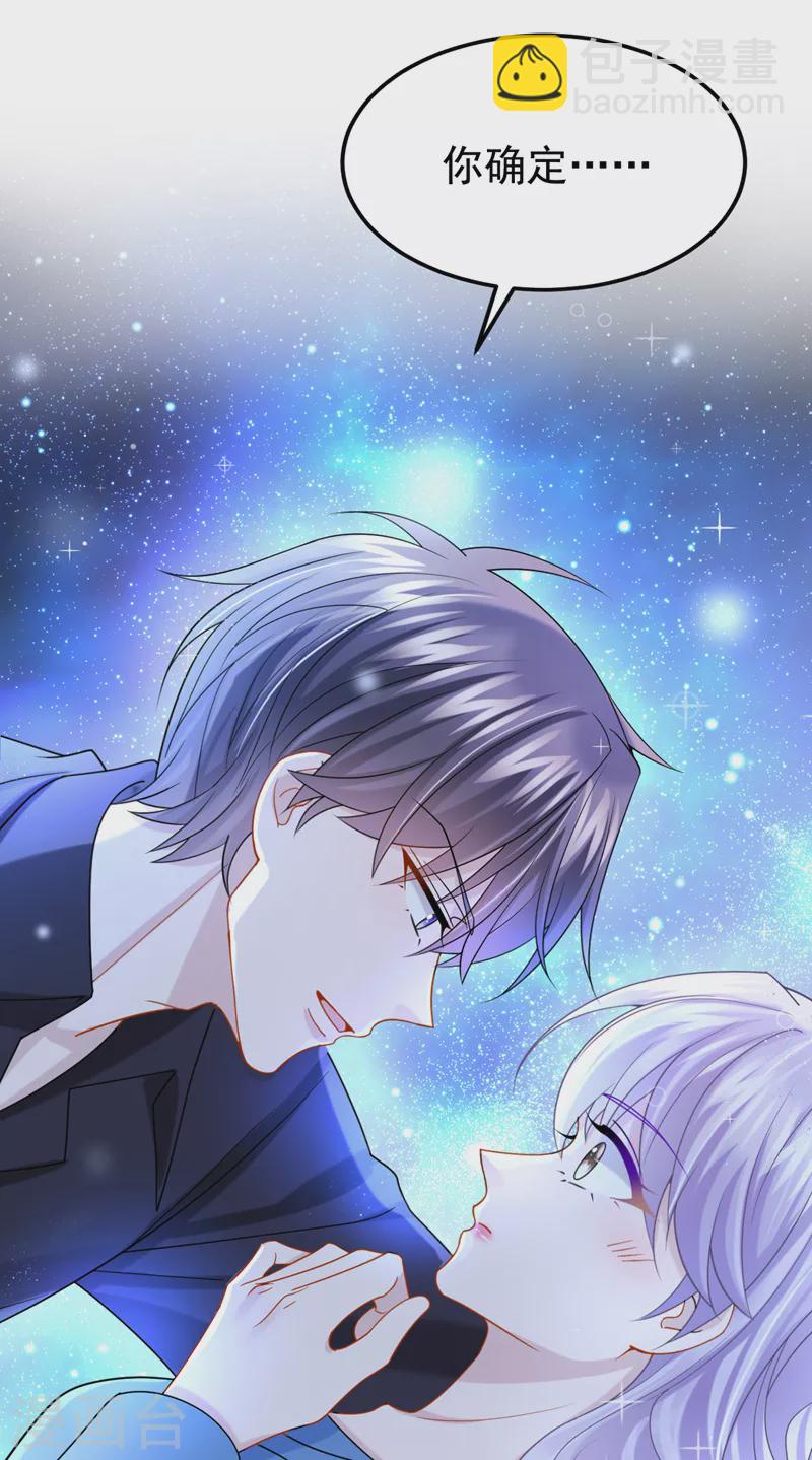 第115话 我会把你吃干抹净！-第118话