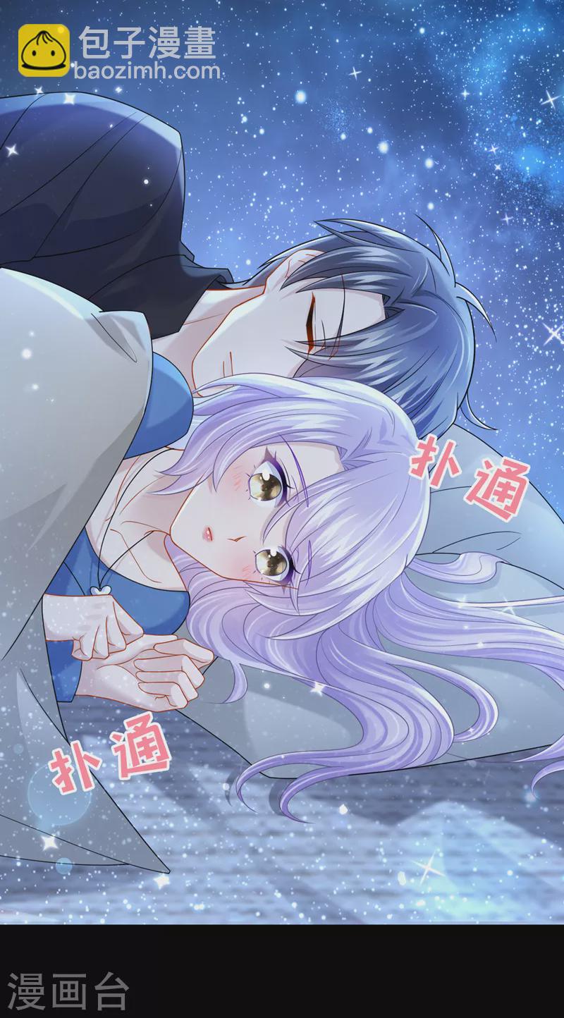 第115话 我会把你吃干抹净！-第118话
