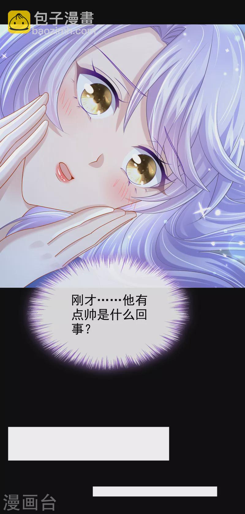 第115话 我会把你吃干抹净！-第118话