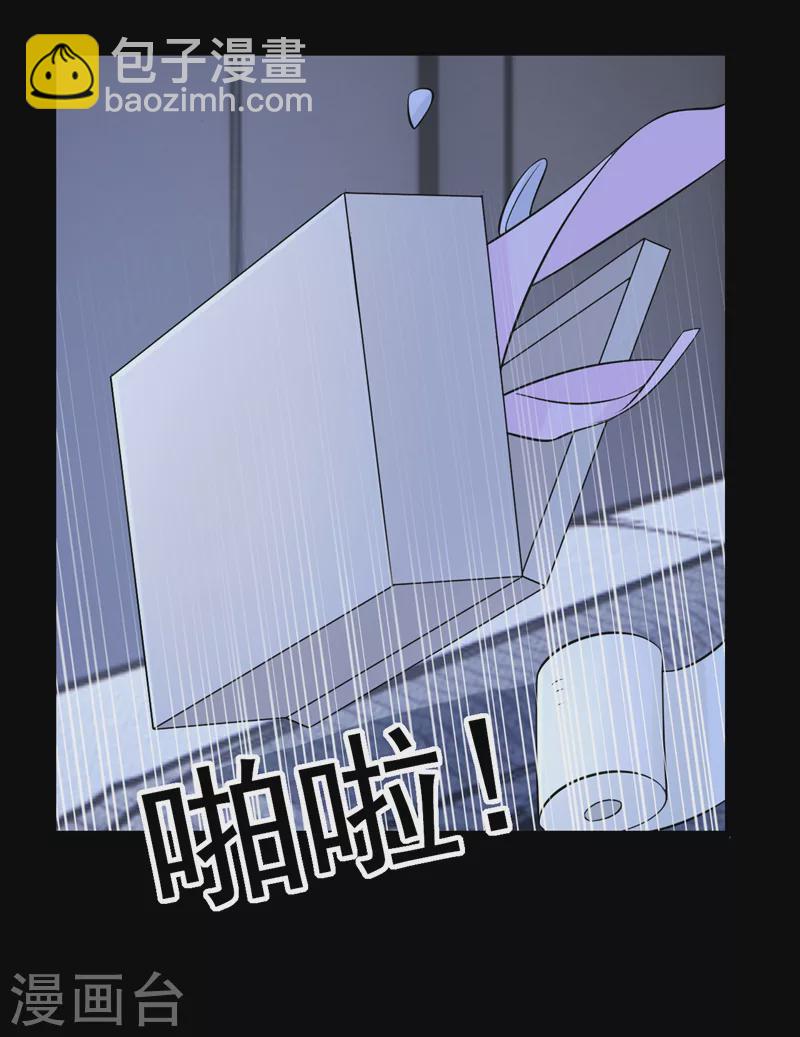第115话 我会把你吃干抹净！-第118话