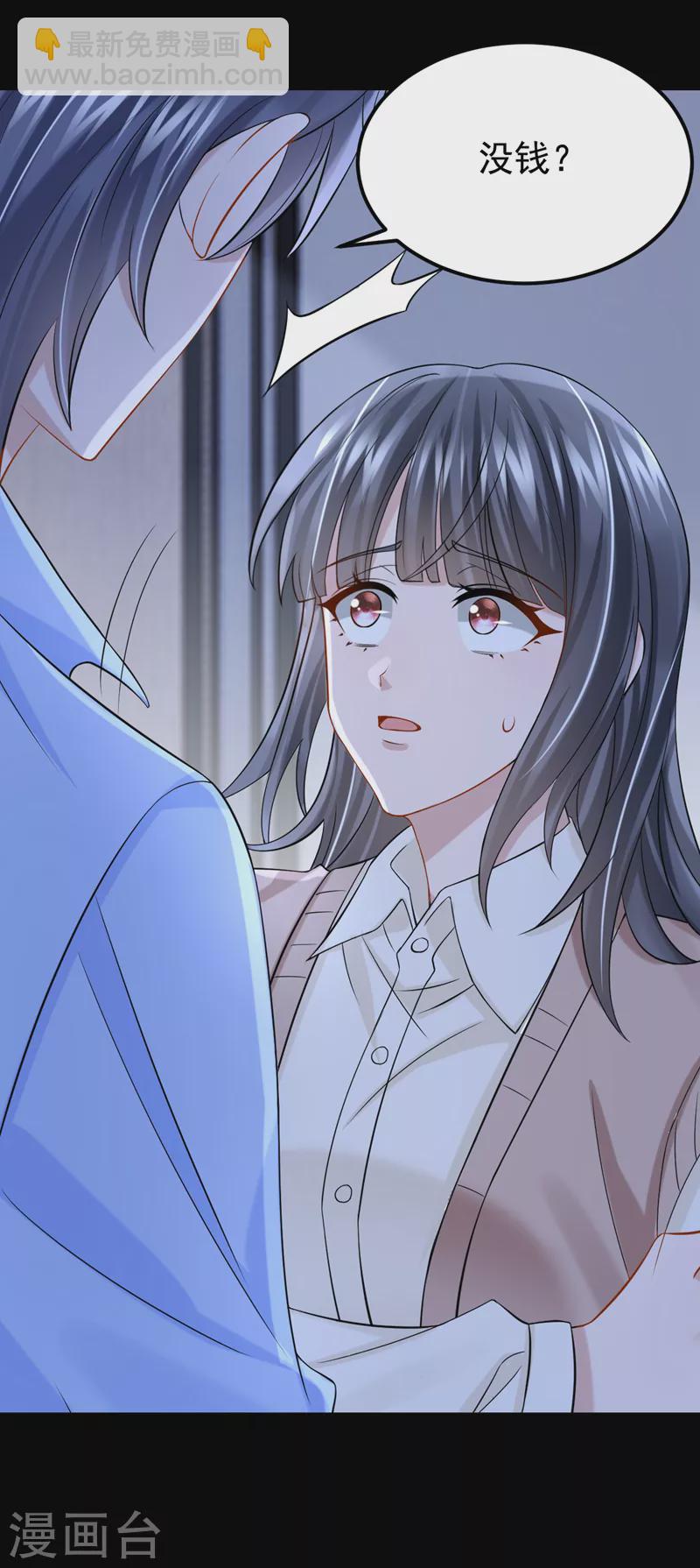 第115话 我会把你吃干抹净！-第118话