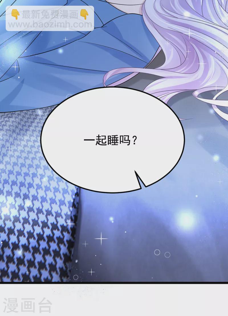 第115话 我会把你吃干抹净！-第118话