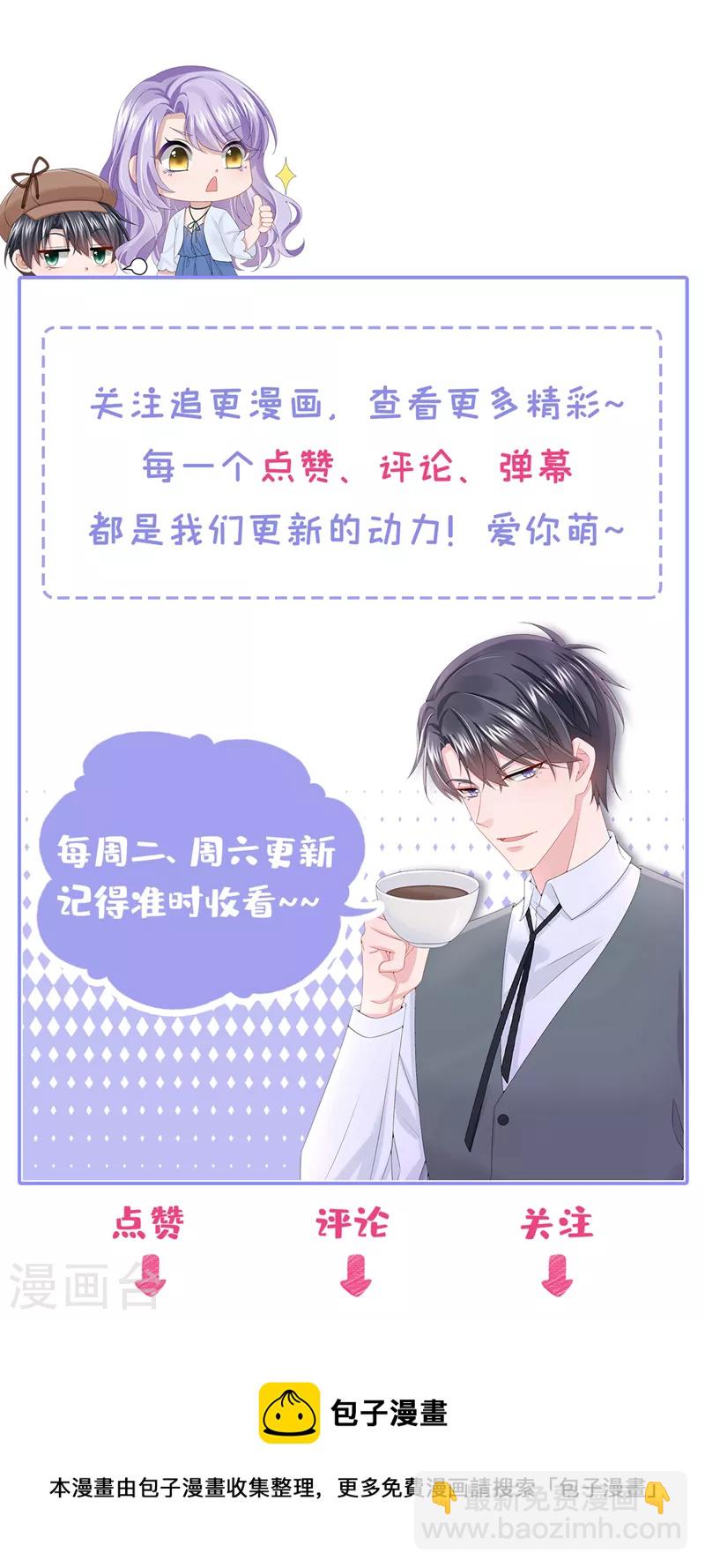 第115话 我会把你吃干抹净！-第118话