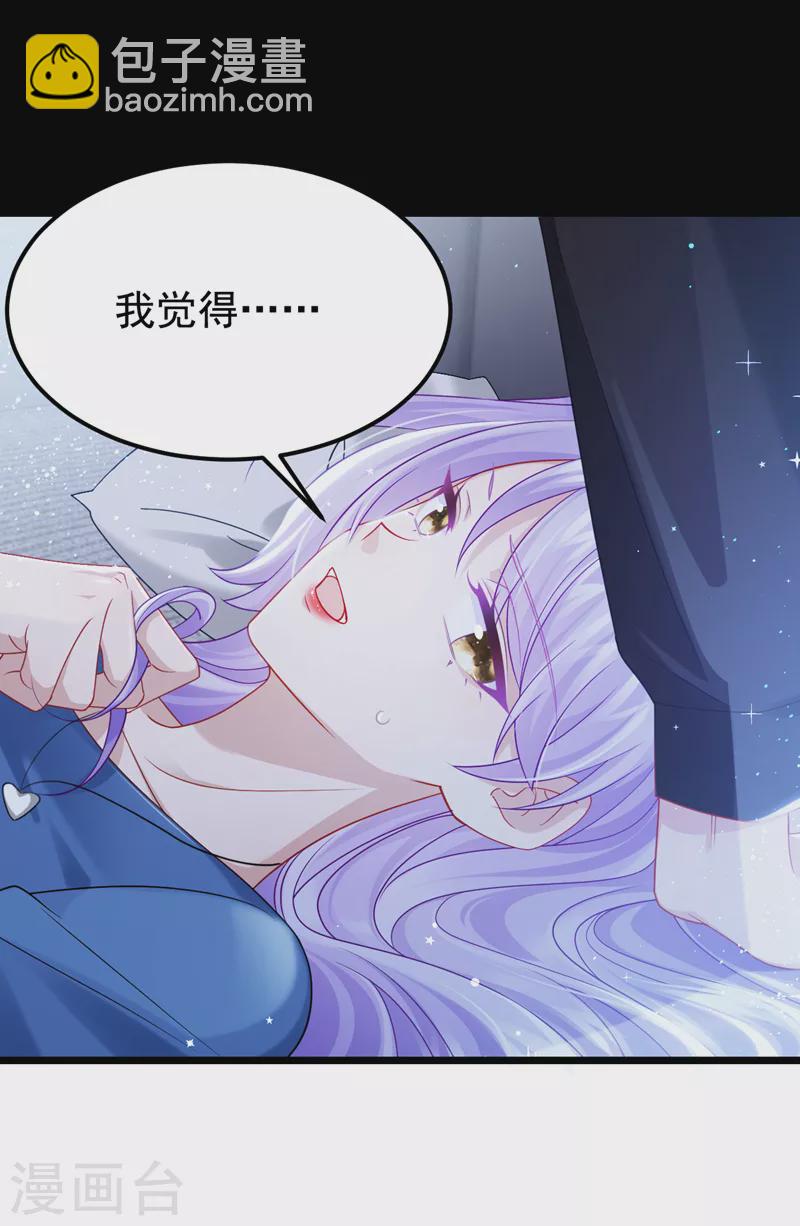 第115话 我会把你吃干抹净！-第118话