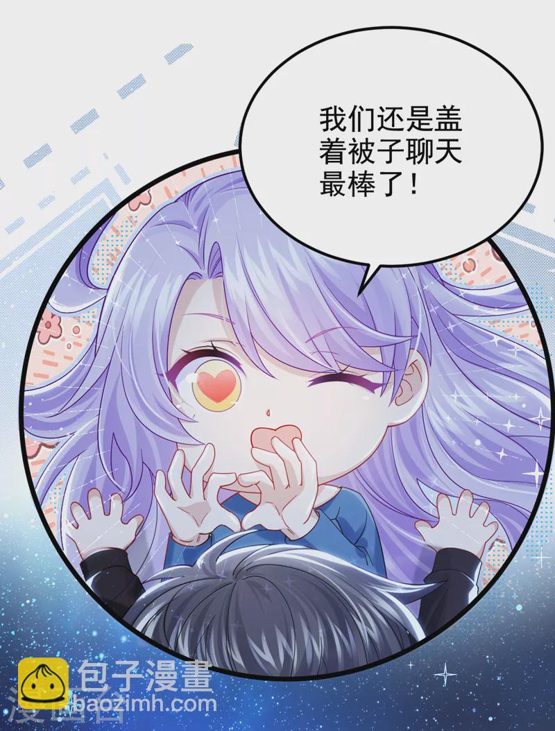 第115话 我会把你吃干抹净！-第118话