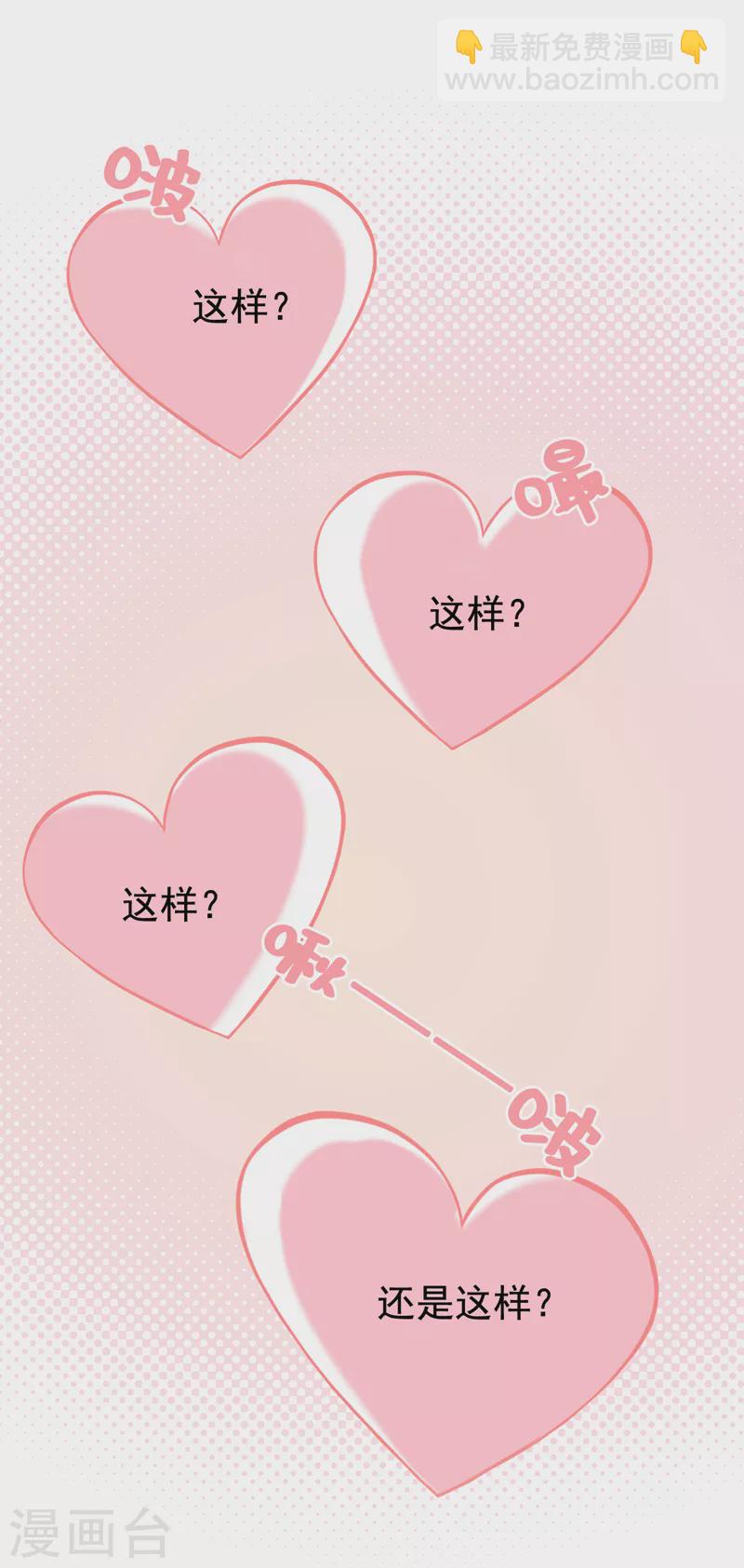 第117话 和我比还是嫩了点~-第120话