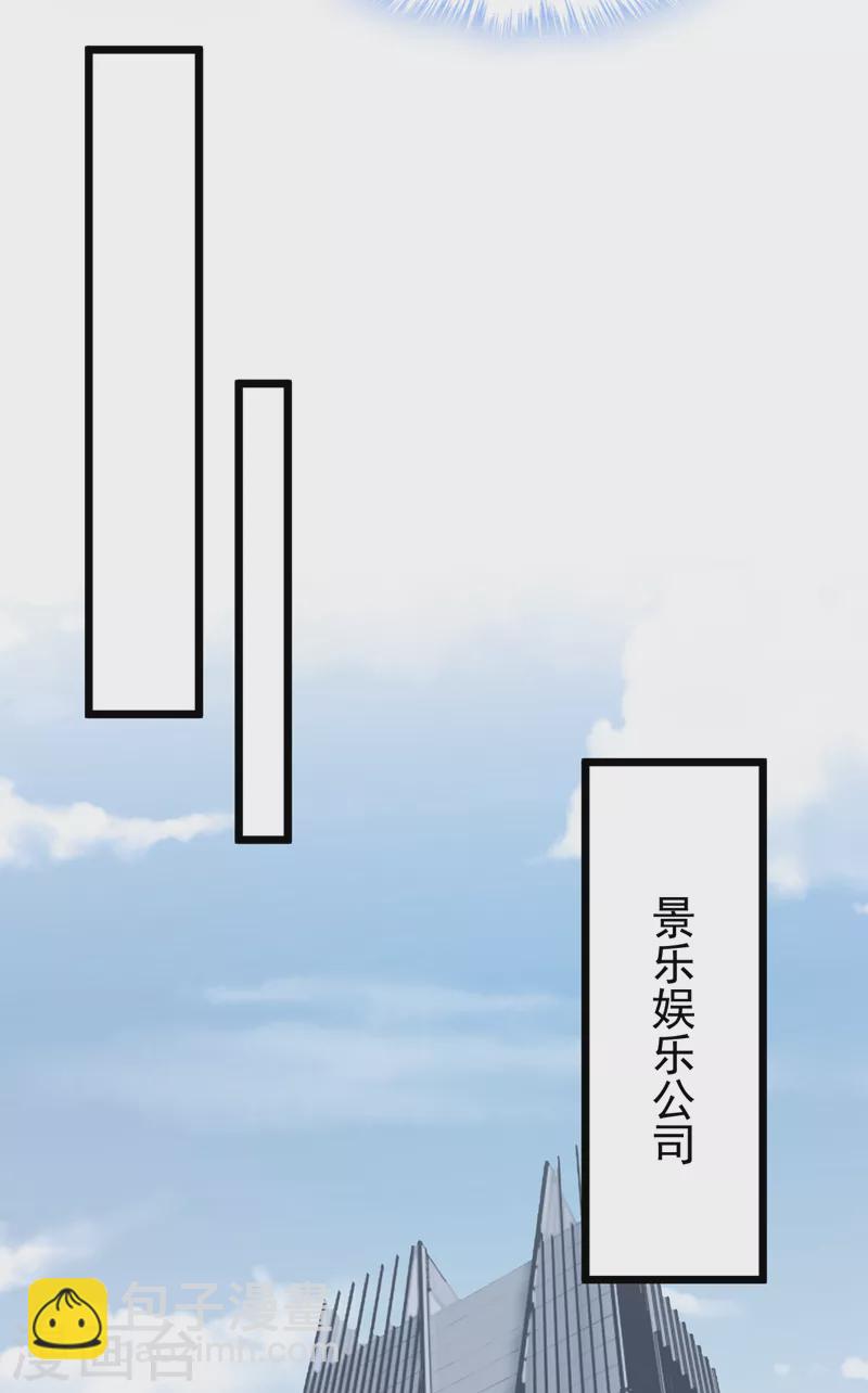 第117话 和我比还是嫩了点~-第120话