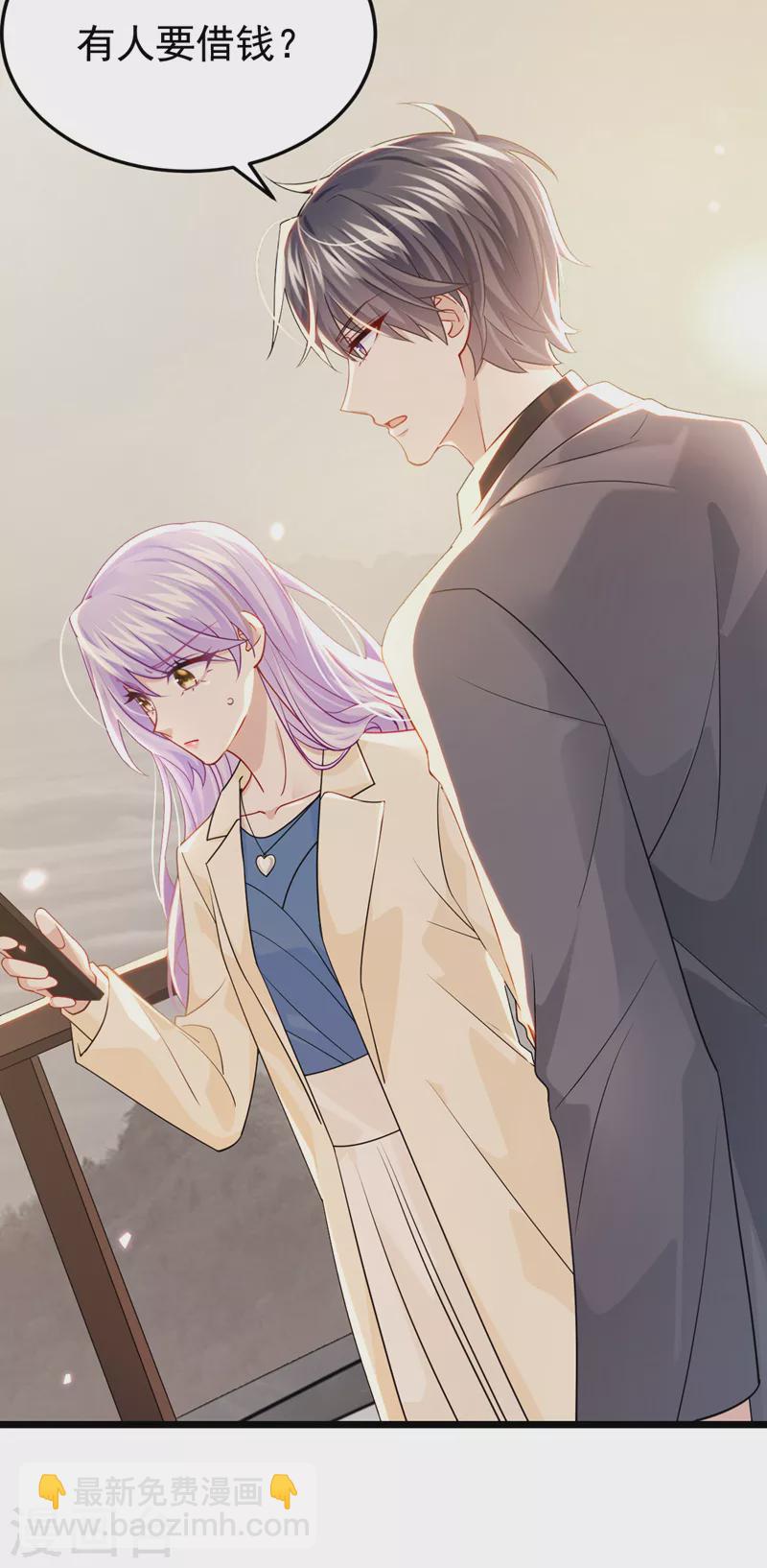 第117话 和我比还是嫩了点~-第120话