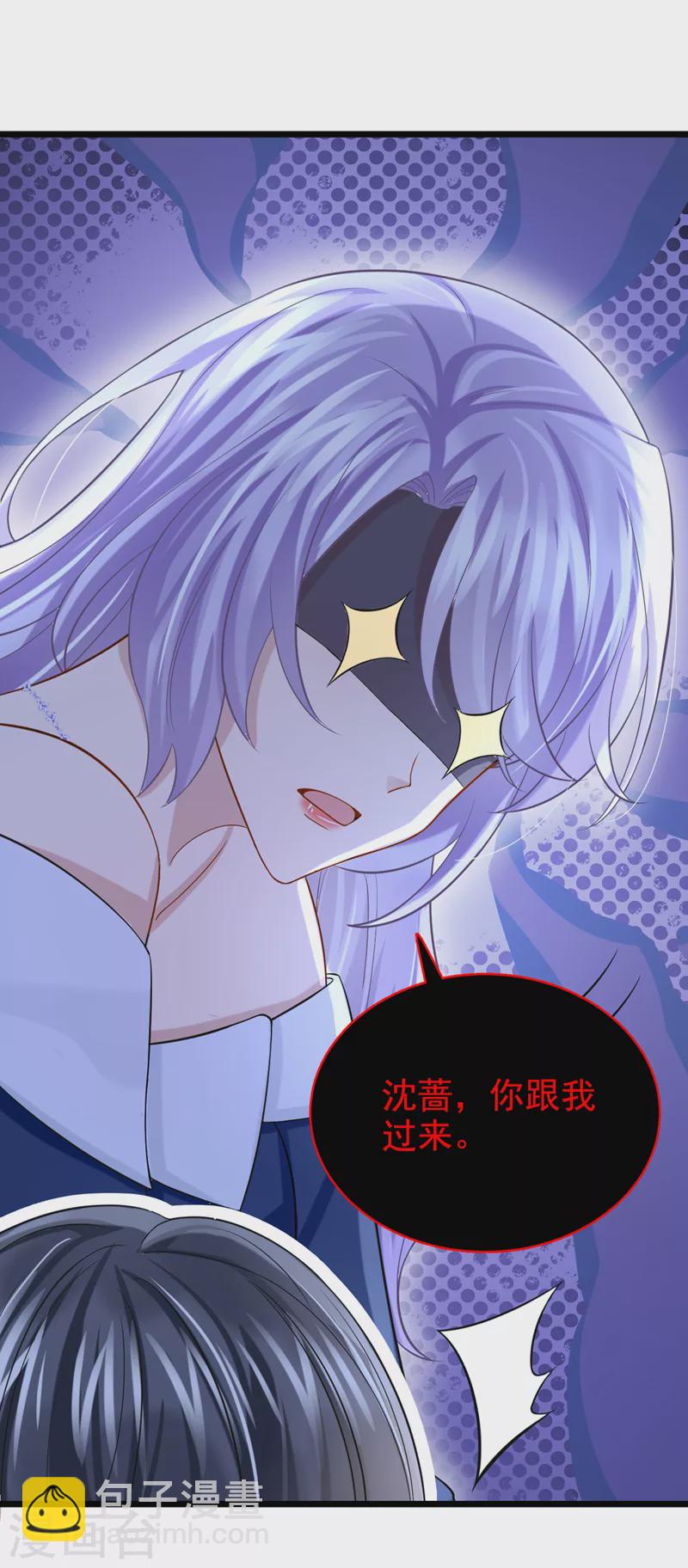 第119话 你遇到过性别歧视吗-第122话