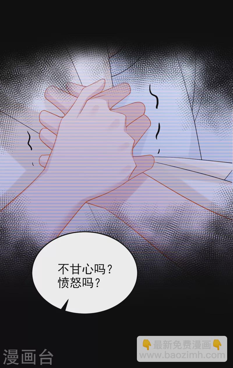 第119话 你遇到过性别歧视吗-第122话