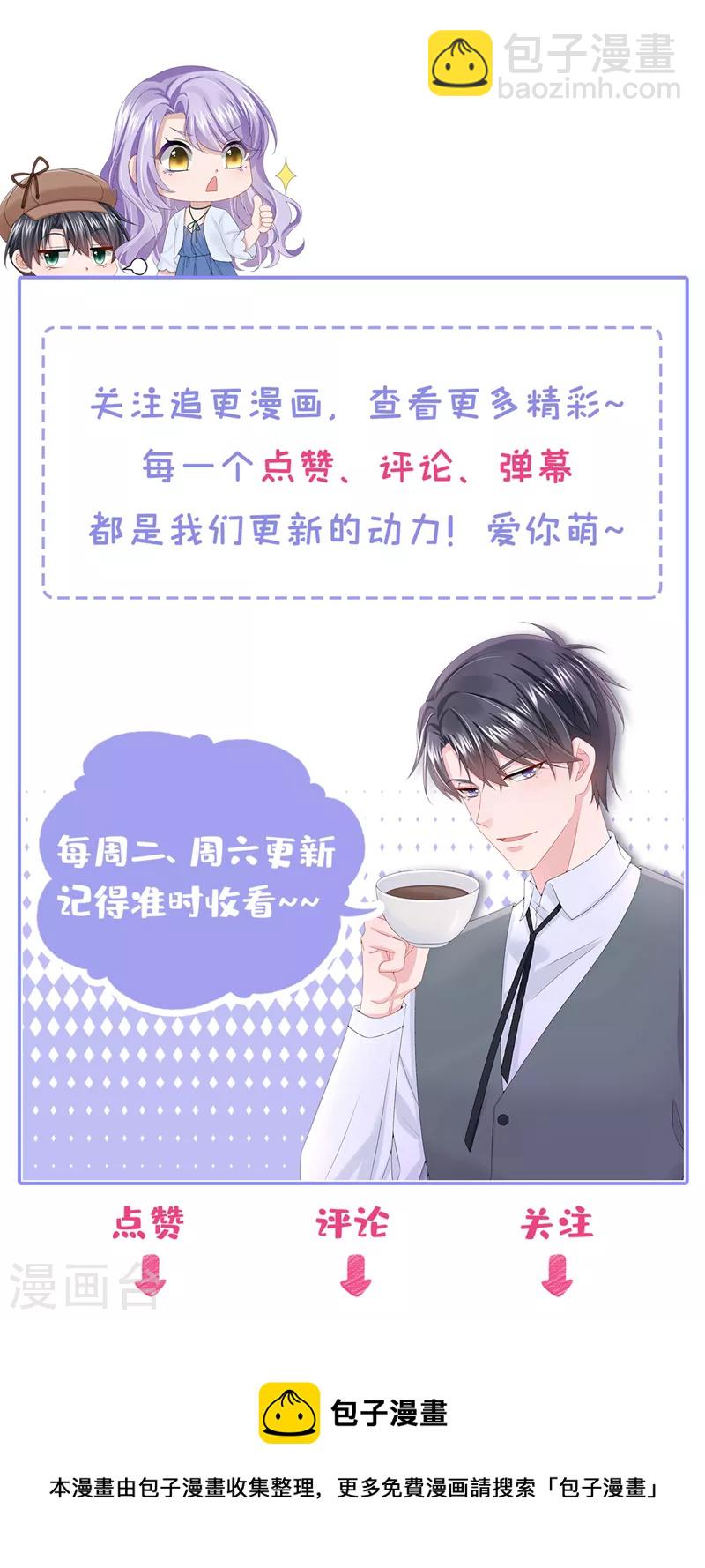 第119话 你遇到过性别歧视吗-第122话
