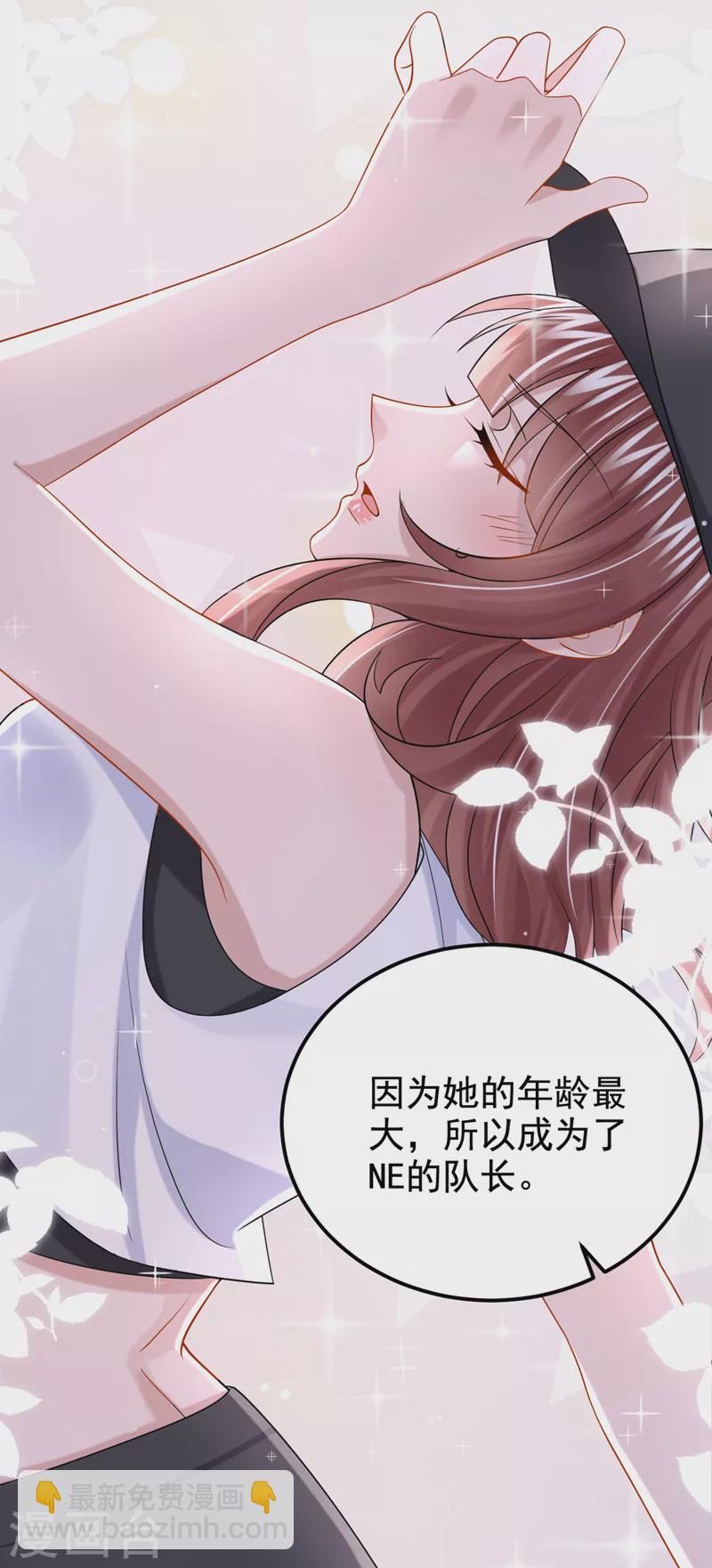第121话 你究竟图什么？！-第124话
