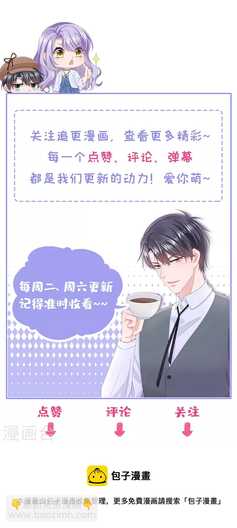 第121话 你究竟图什么？！-第124话