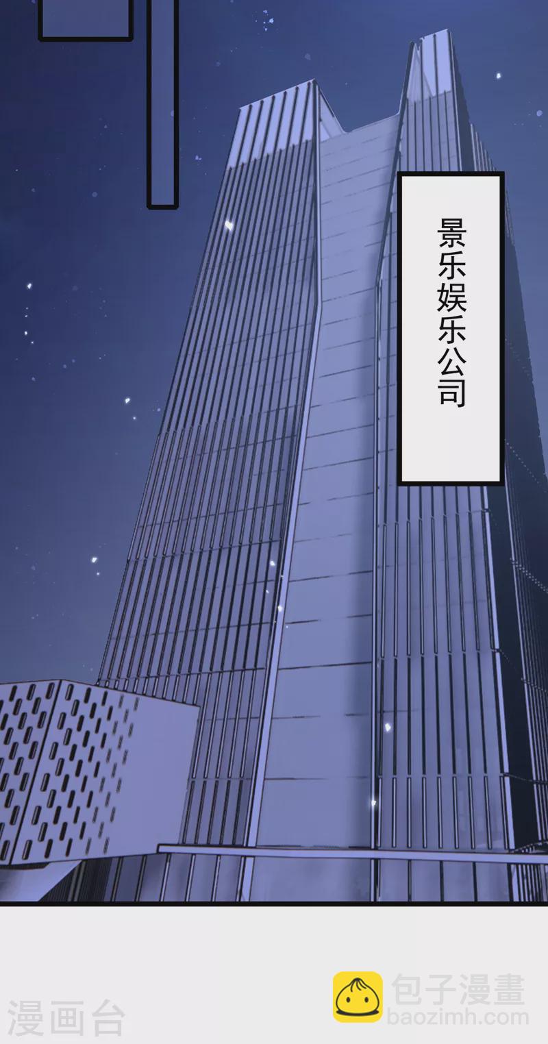 第121话 你究竟图什么？！-第124话