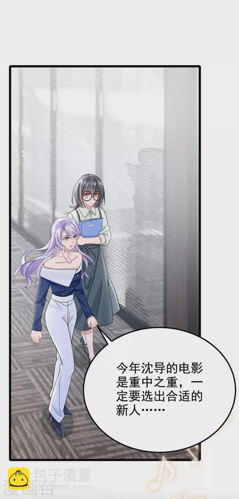 第121话 你究竟图什么？！-第124话