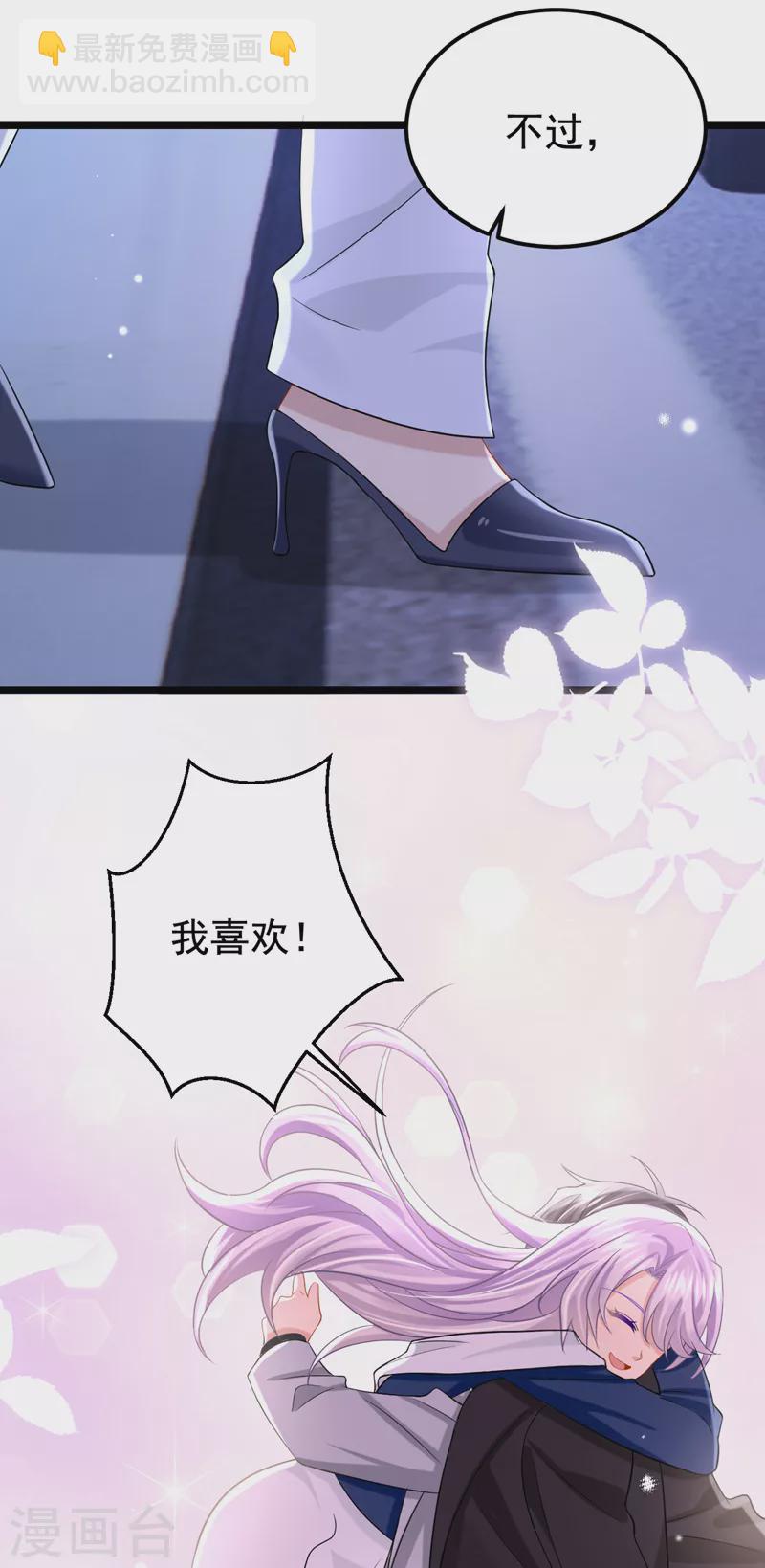第123话 这就是犬系男友吗~-第126话