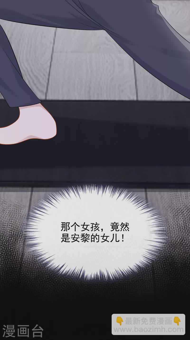 第123话 这就是犬系男友吗~-第126话