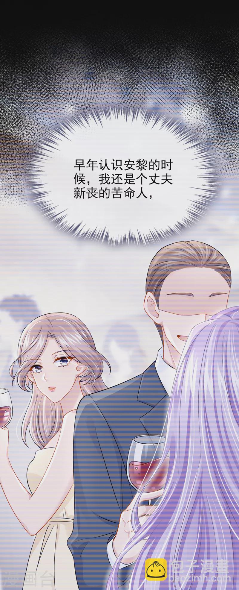 第123话 这就是犬系男友吗~-第126话