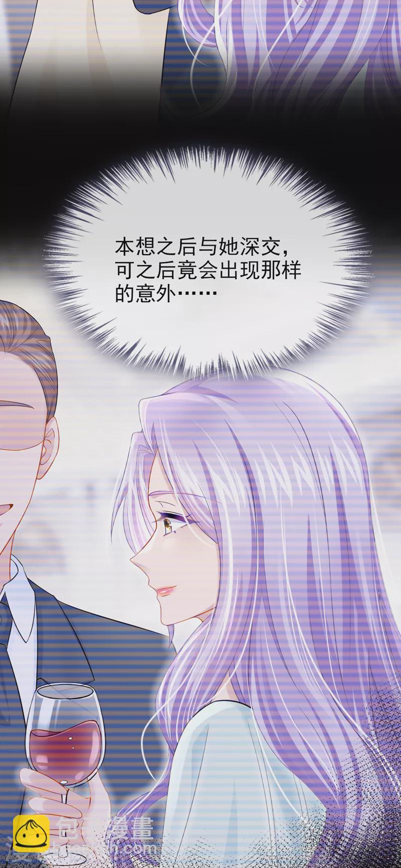 第123话 这就是犬系男友吗~-第126话