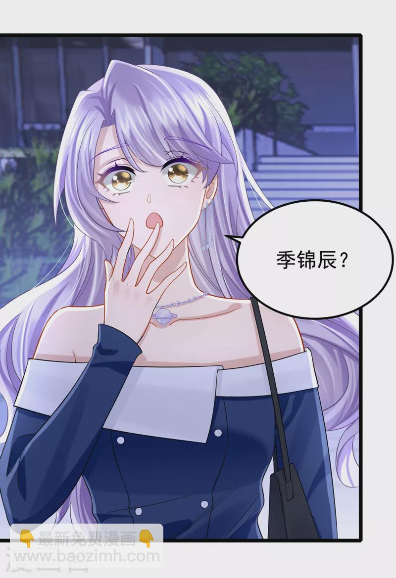 第123话 这就是犬系男友吗~-第126话