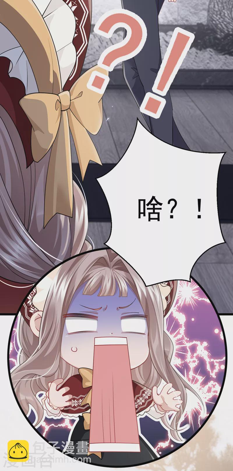 第123话 这就是犬系男友吗~-第126话