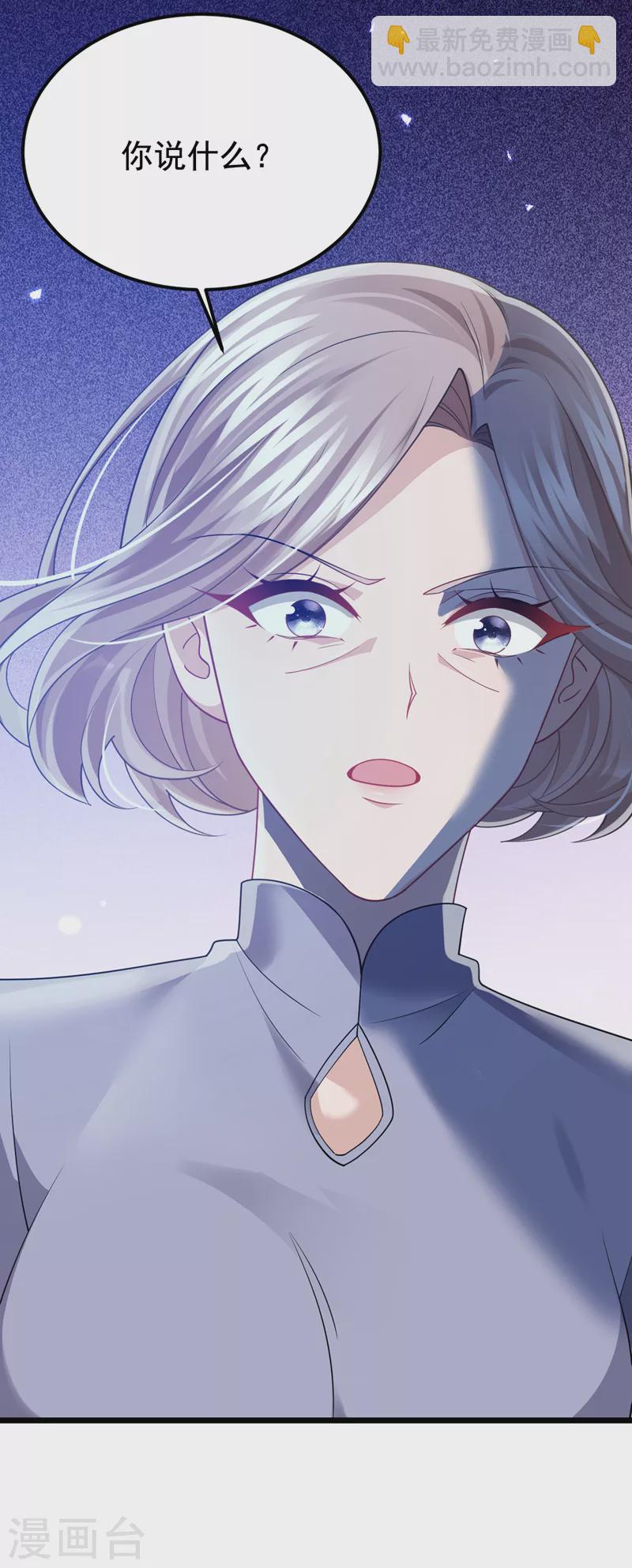 第123话 这就是犬系男友吗~-第126话