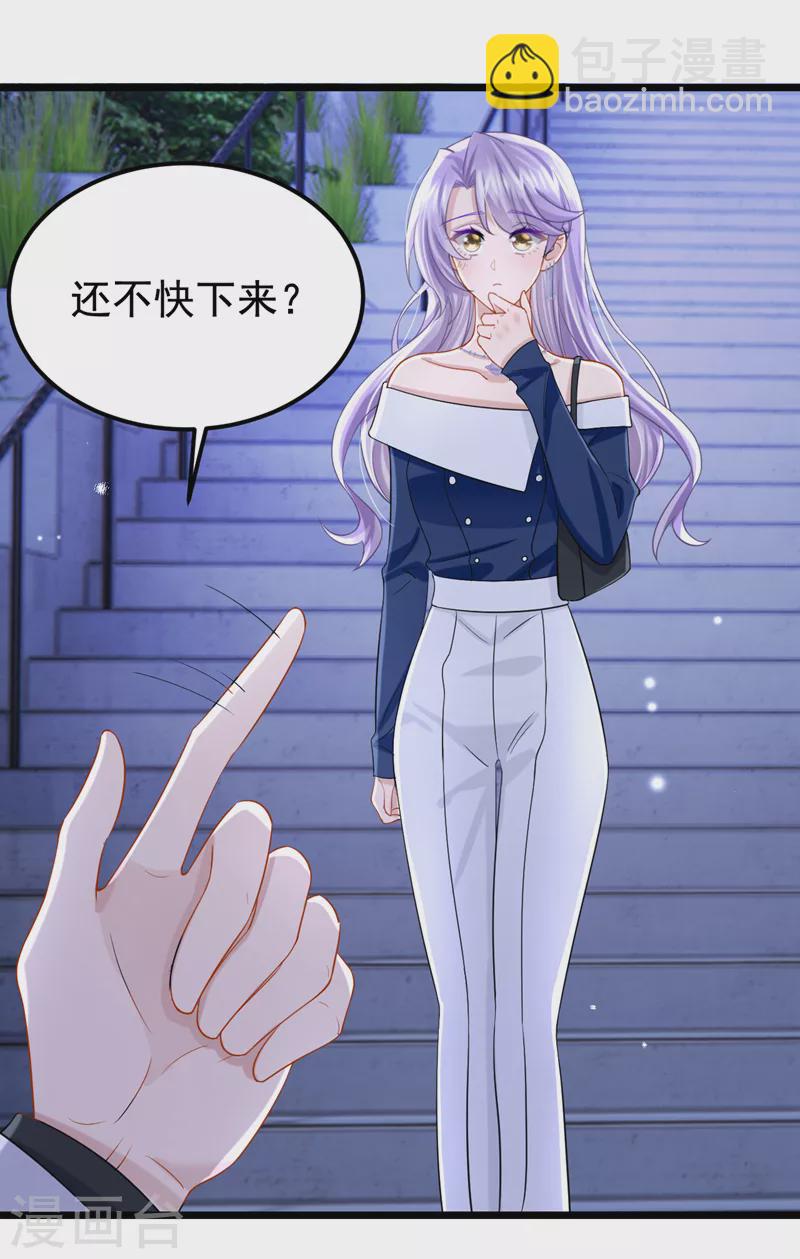 第123话 这就是犬系男友吗~-第126话