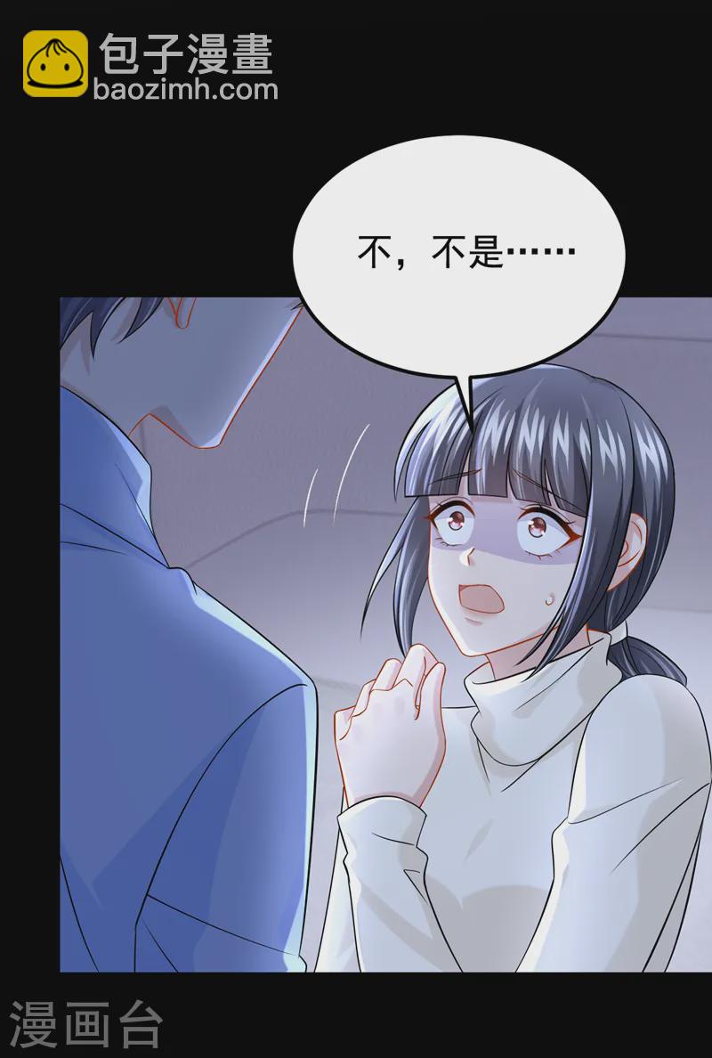 第126话 这位大爷又有什么事-第130话