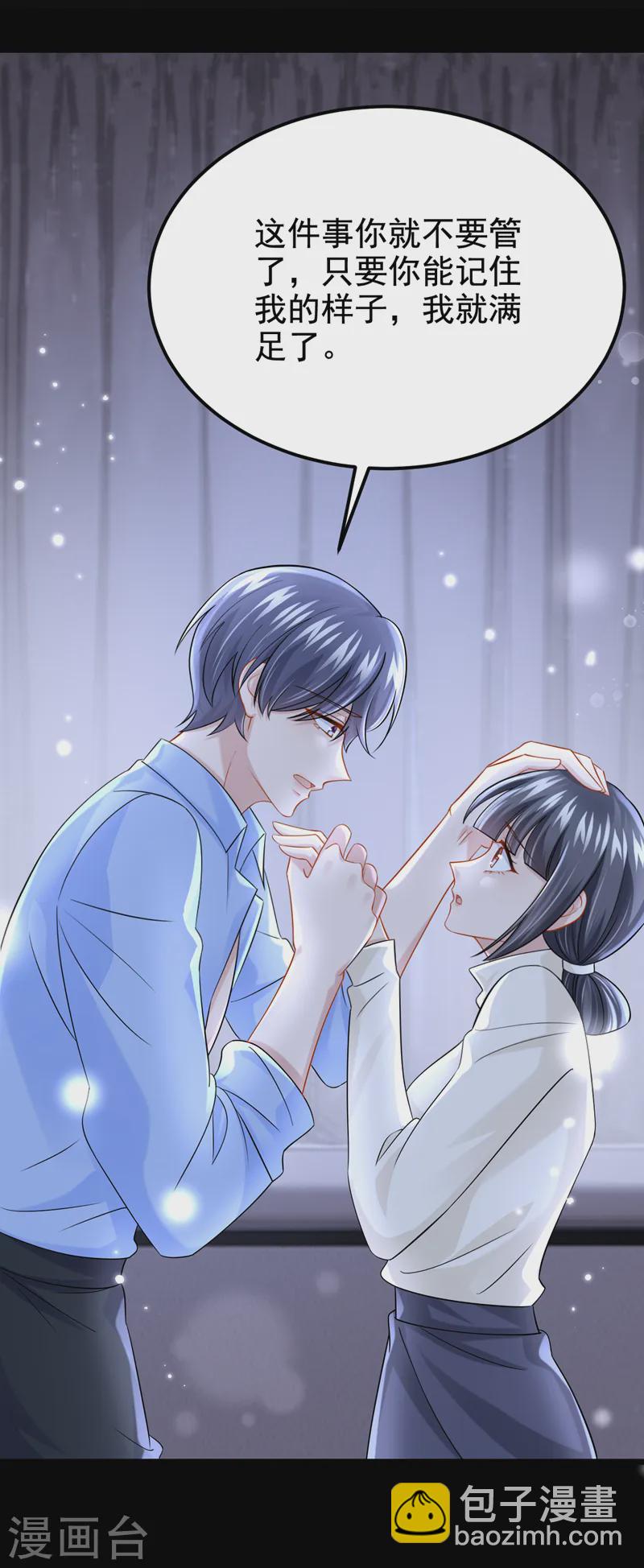 第126话 这位大爷又有什么事-第130话