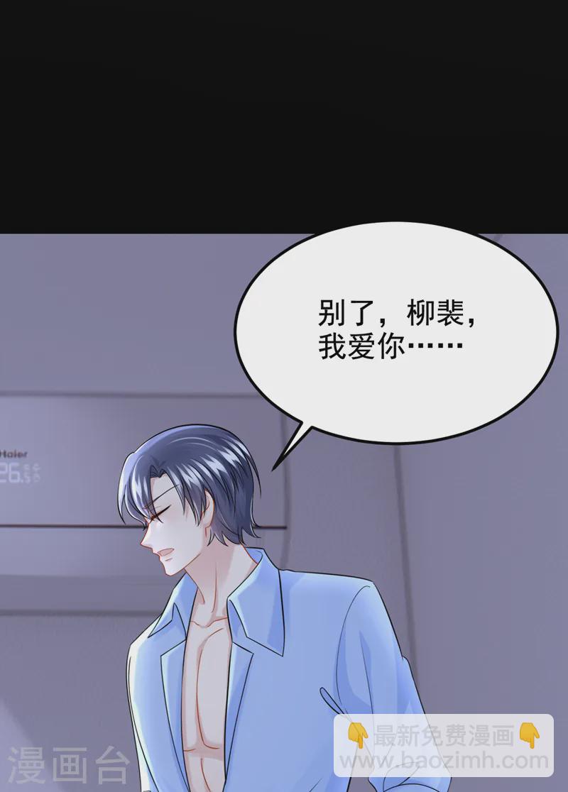 第126话 这位大爷又有什么事-第130话
