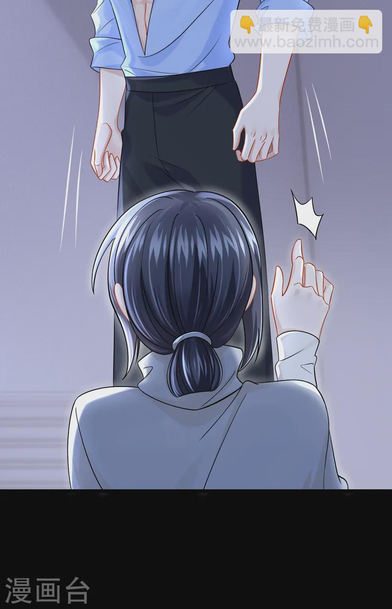 第126话 这位大爷又有什么事-第130话