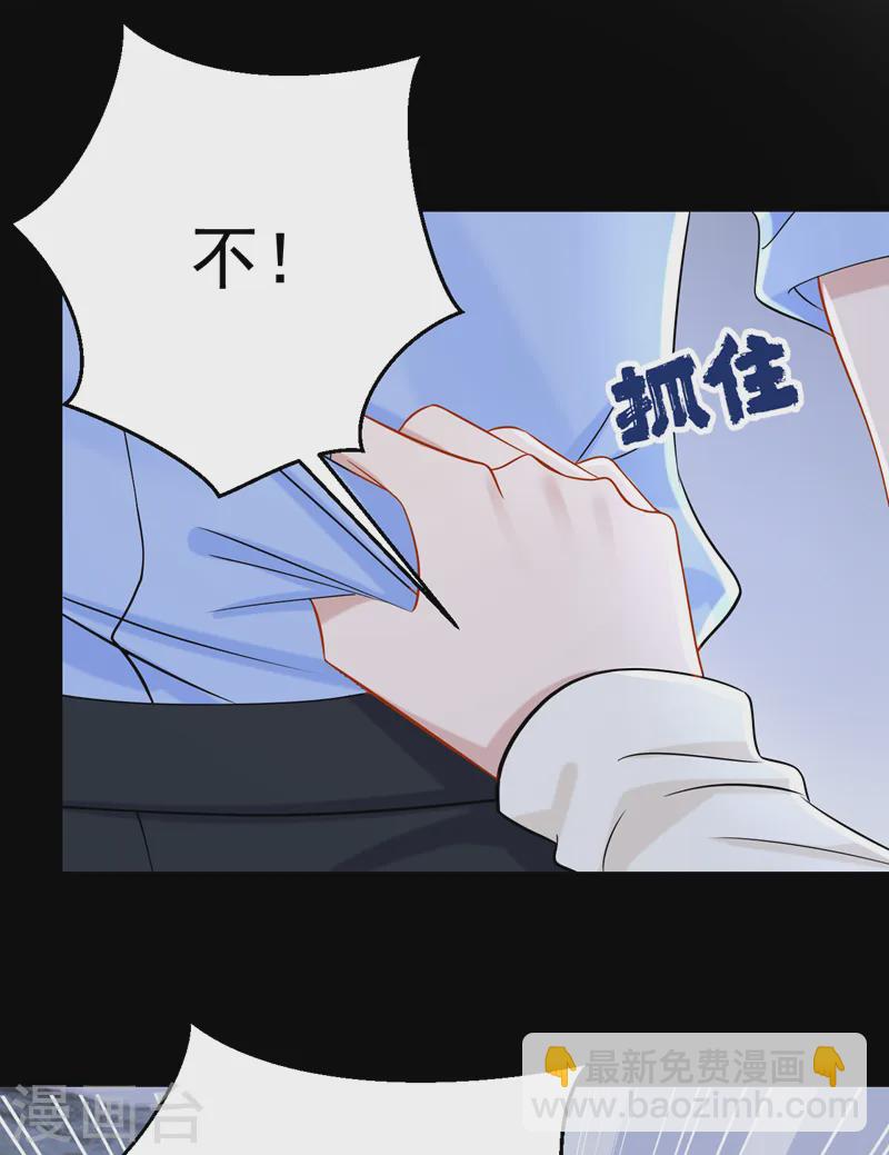 第126话 这位大爷又有什么事-第130话