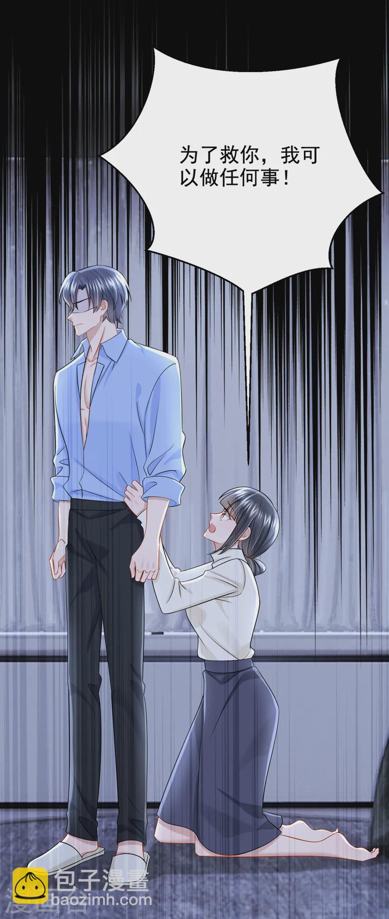 第126话 这位大爷又有什么事-第130话